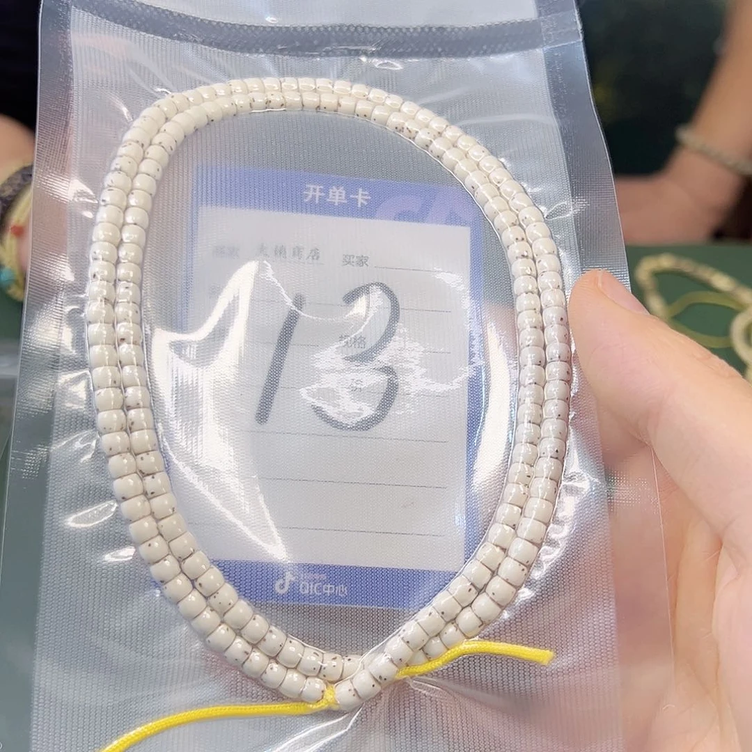 星月菩提吊坠原白108。54尺寸。13