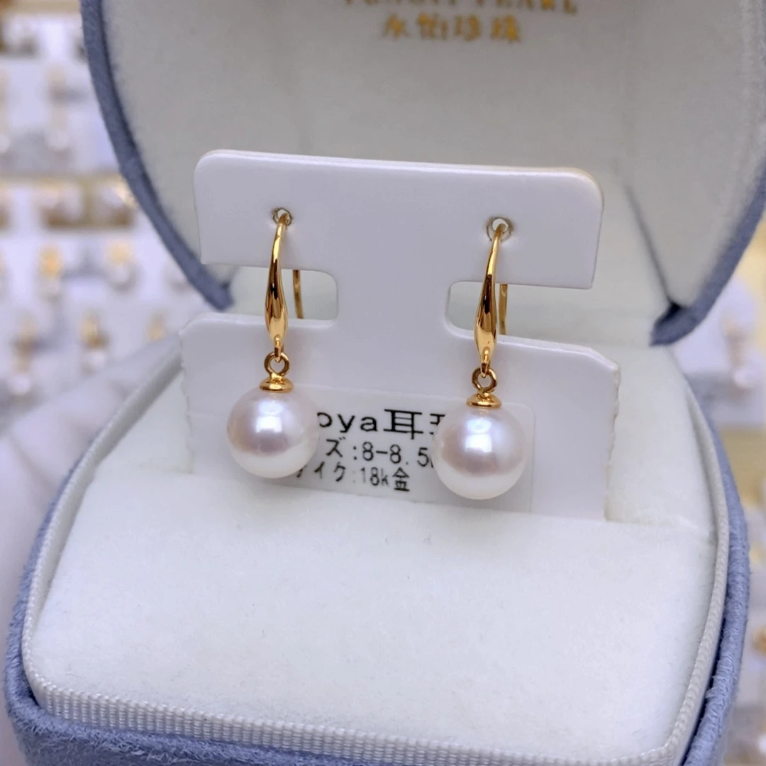 18K金镶嵌海水珍珠耳饰