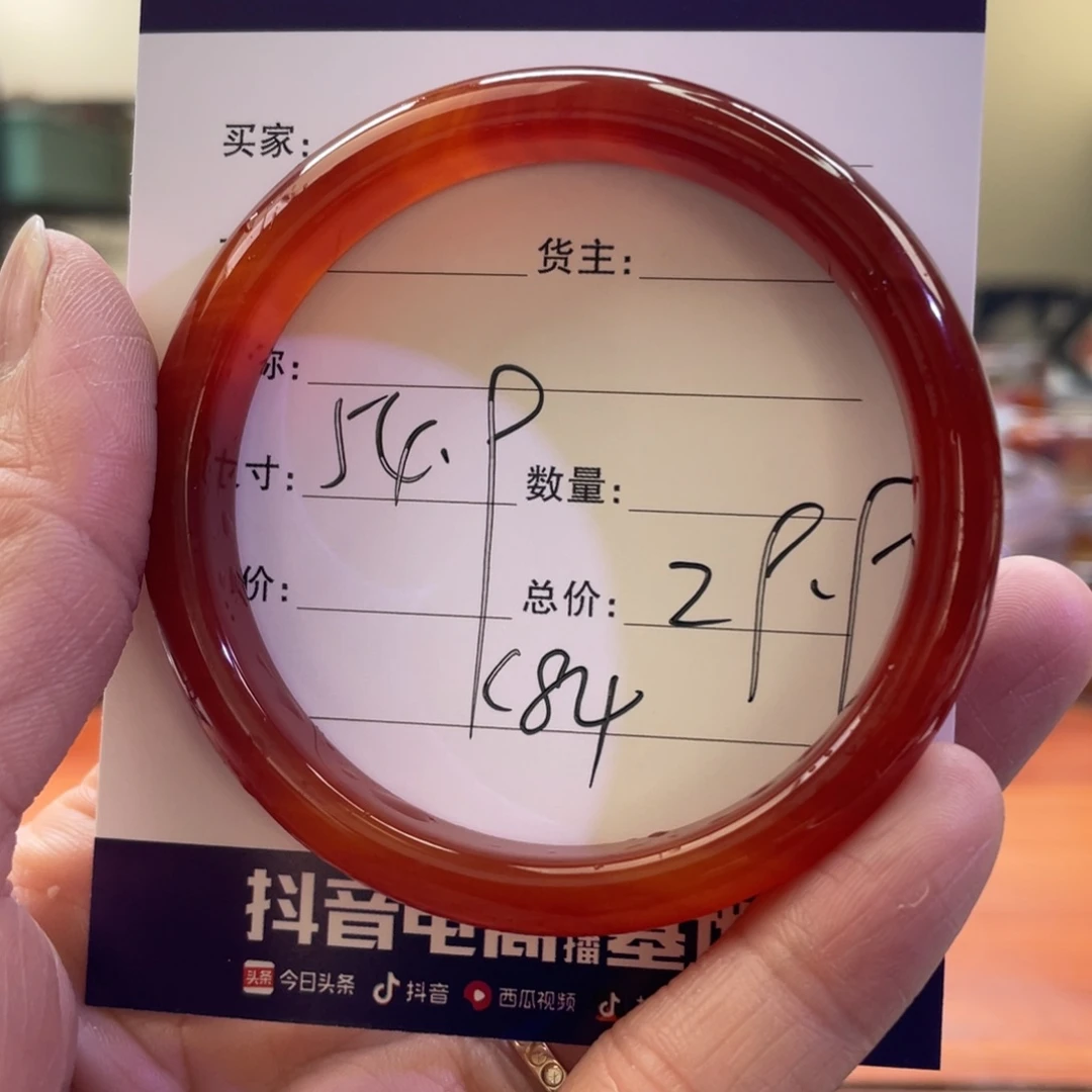 玛瑙/玉髓手镯未镶嵌