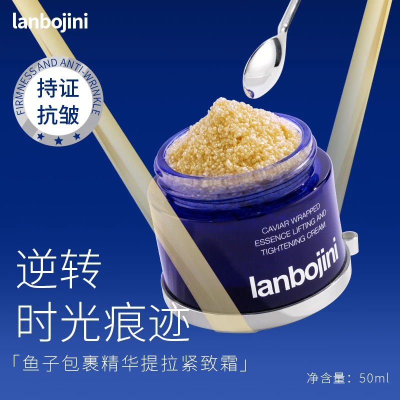 【送4包洗脸巾】【中秋特惠】鱼子包裹精华提拉紧致霜抗皱紧致肌肤