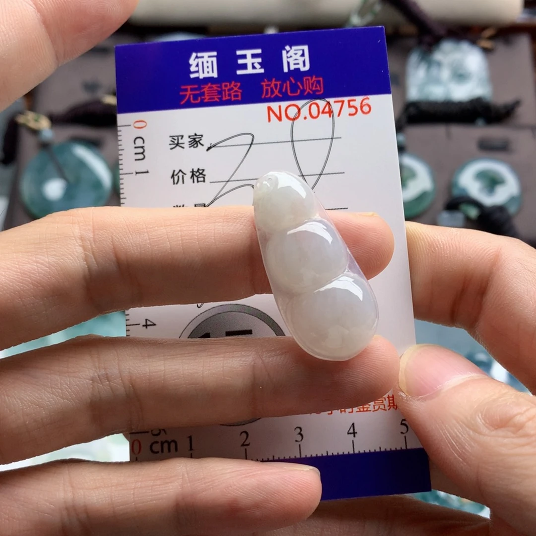 翡翠未镶嵌颈饰吊坠