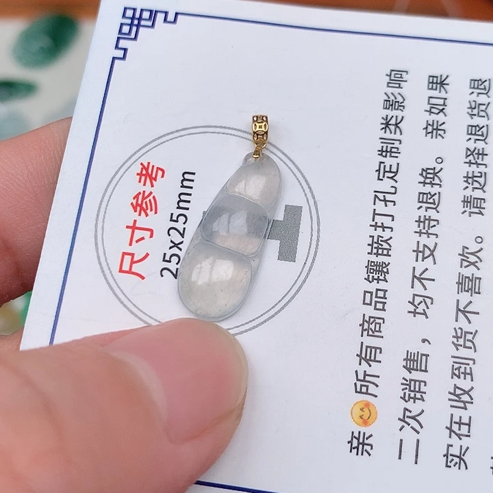 吊坠(不含链)未镶嵌翡翠