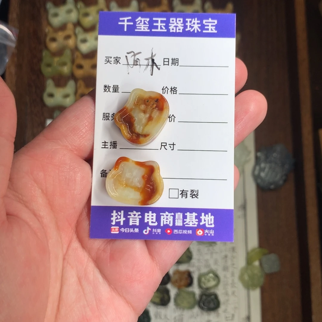 蛇纹石玉颈饰未镶嵌是**_
