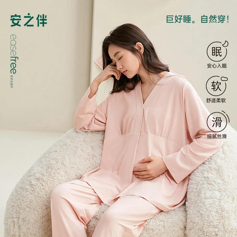 安之伴【巨柔软】孕妇睡衣女款莫代尔产后月子服家居服82531722327