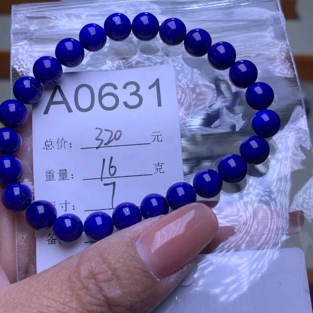 青金石手链未镶嵌加***油A0631