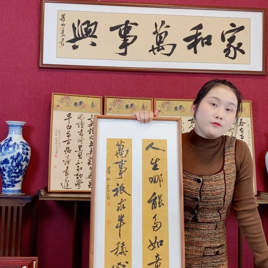 书法罗柏发书法作品