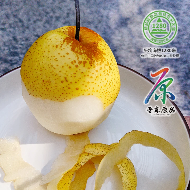 山西同川酥梨八斤装当季精选好果新鲜采摘产地直销脆甜多汁皮薄