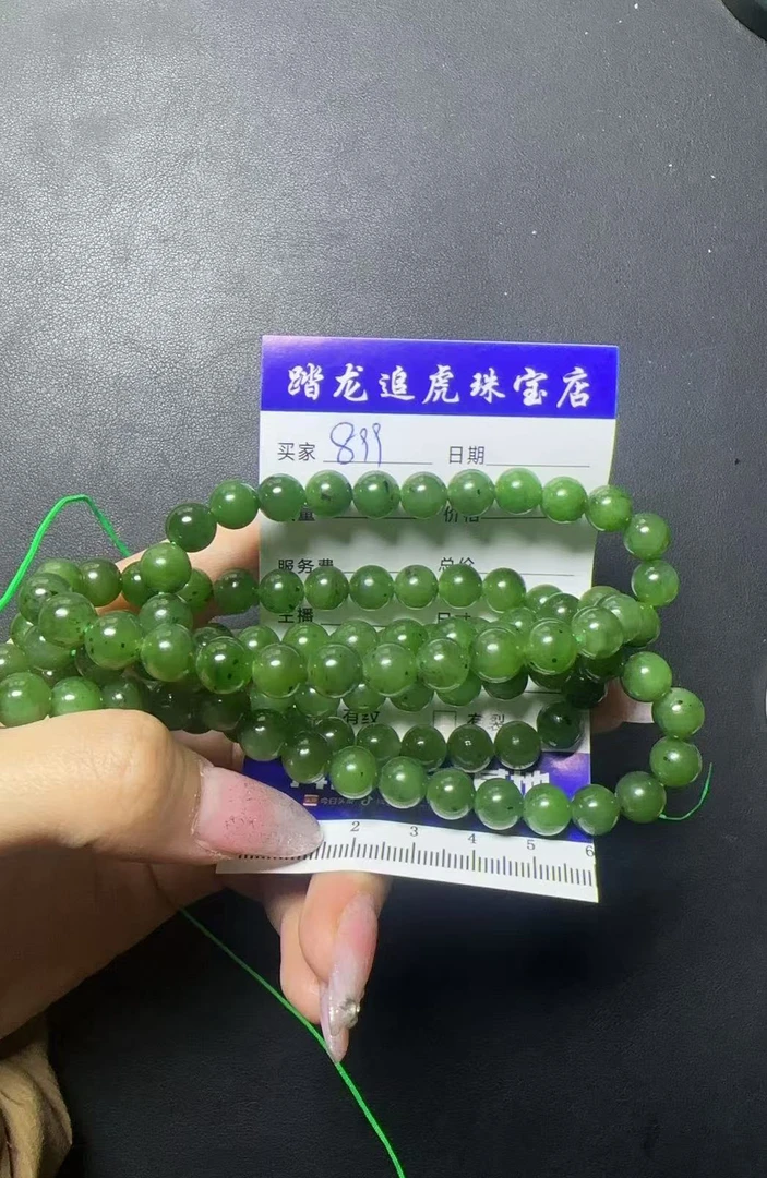 和田玉项链卡8mm