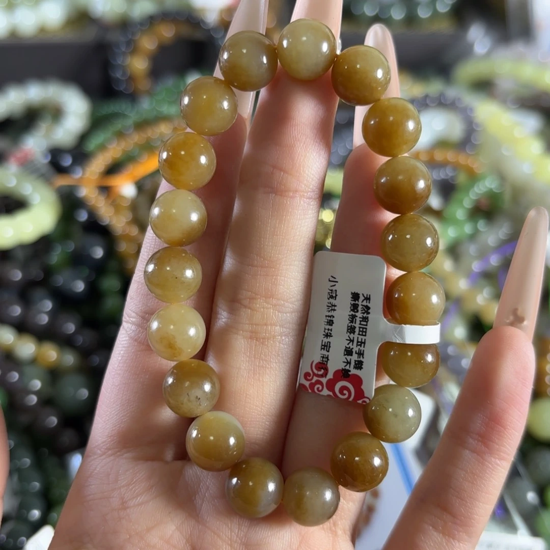 手链未镶嵌和田玉93