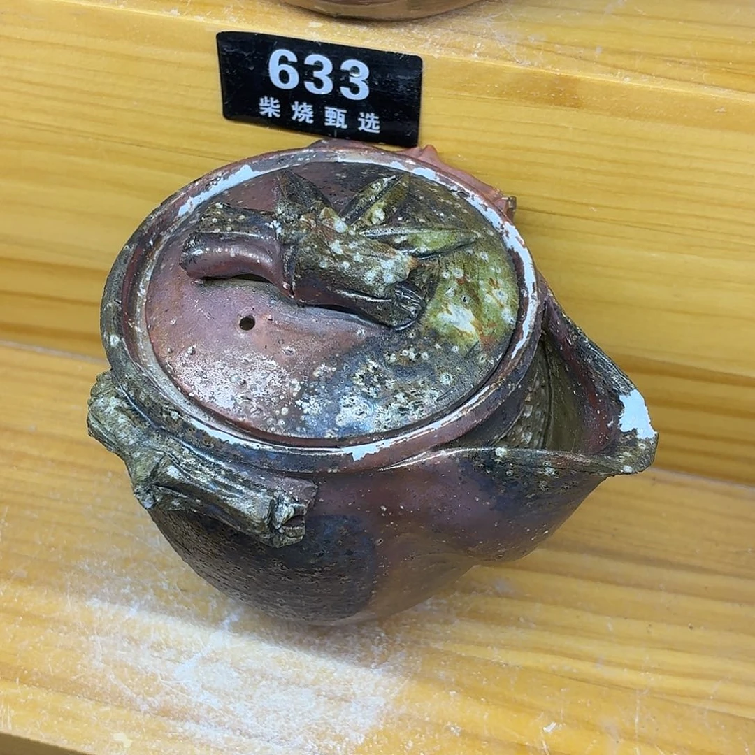 陶园柴烧，精品高货628大瑕