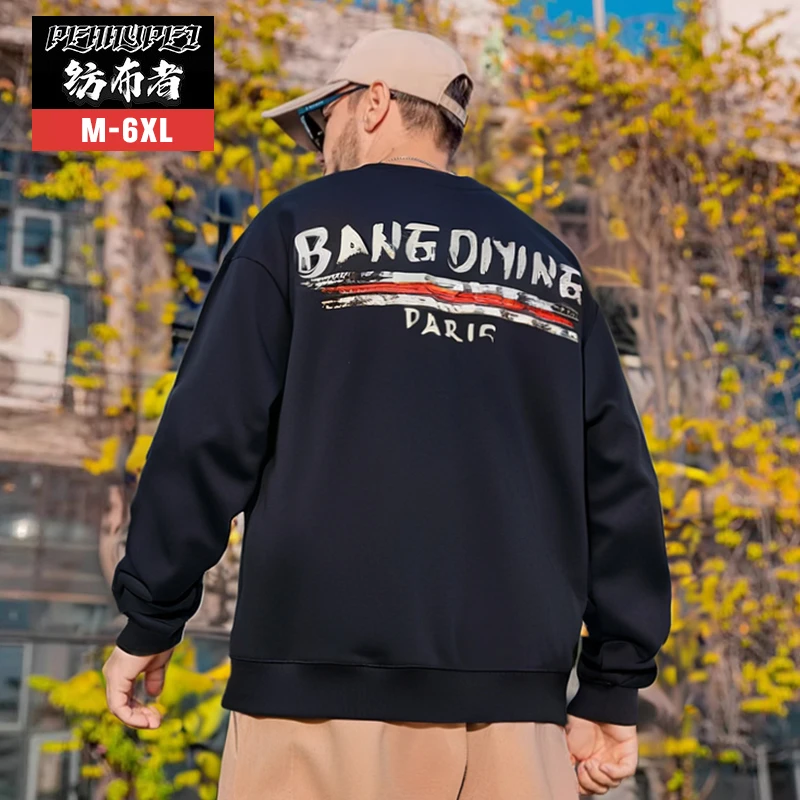 纺布者大码男装春秋季印花长袖圆领卫衣潮胖宽松加肥加大打底衫