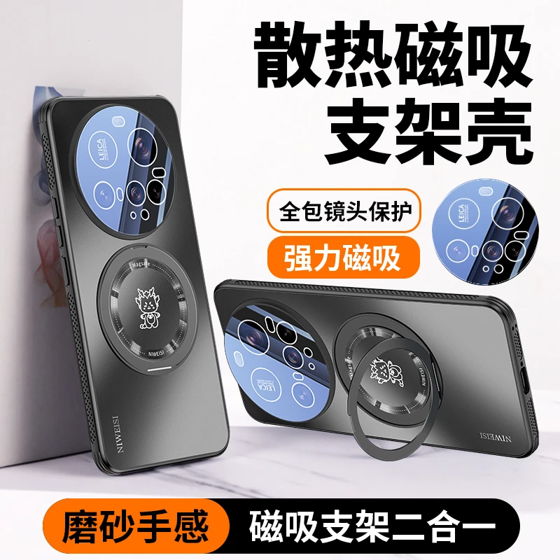 适用小米15ultra手机壳新款旋转支架15pro镜头全包防摔男保护套15
