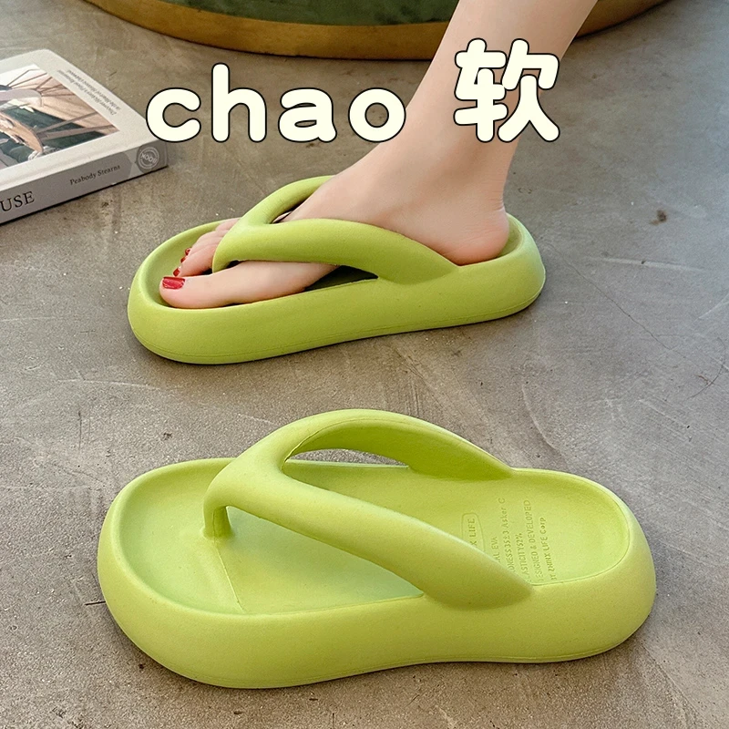 踩屎感人字拖女夏季黑色防滑外穿2025新款网红厚底沙滩夹脚ins女
