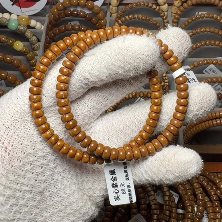 紫金鼠手串鼠尖纯肉纯色福利药片7*4尺暴力归圆