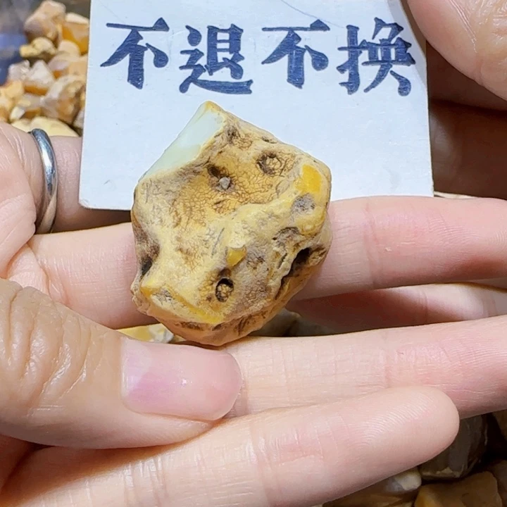 未镶嵌定制琥珀蜜蜡