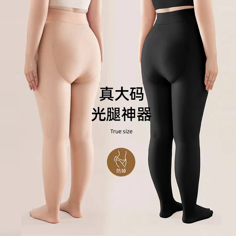 黑色/肤色打底裤F500