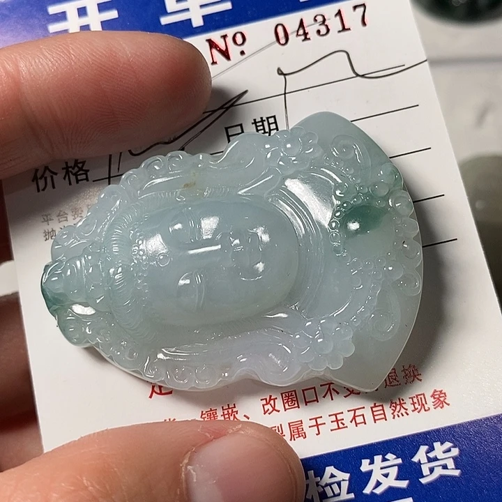 花***华定制翡翠未镶嵌不退