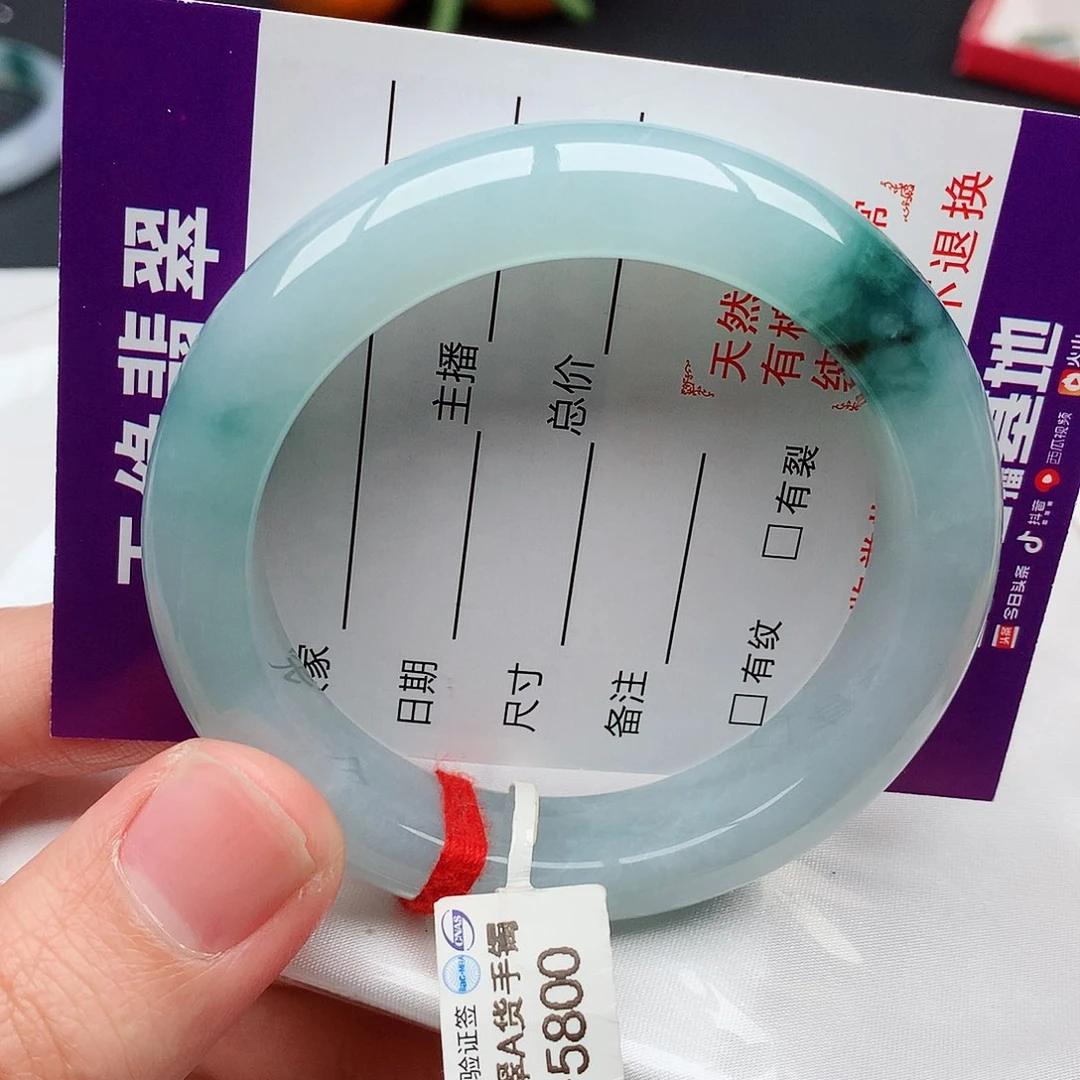 翡翠手镯未镶嵌天然翡翠手镯