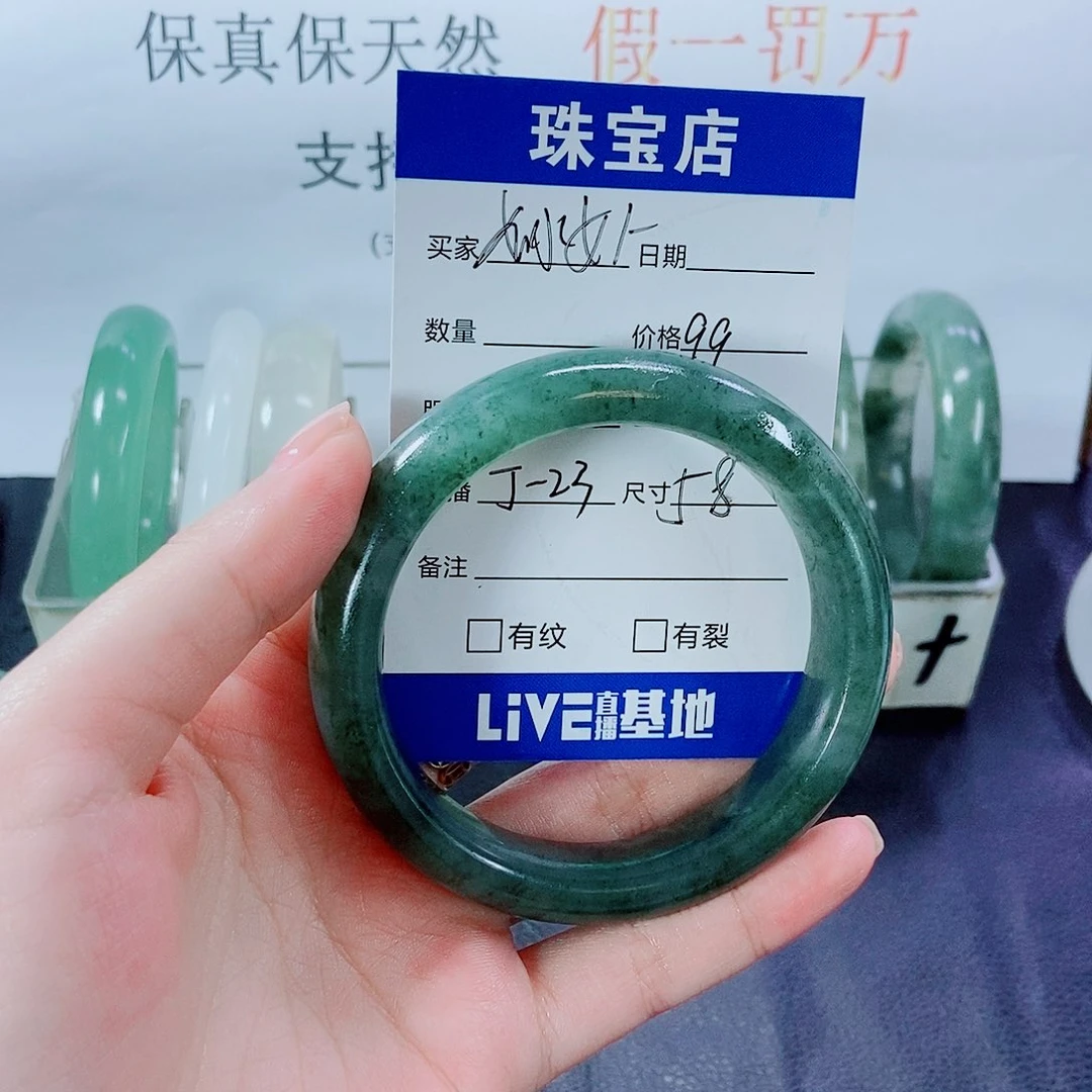 未镶嵌手镯石英质玉如**人23