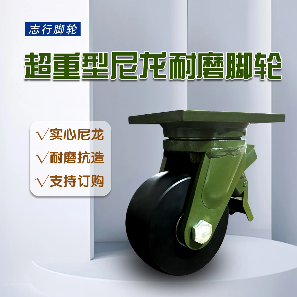 5寸6寸8寸超重型脚轮多种尺寸可选实心设计耐磨耐高温承重强包邮