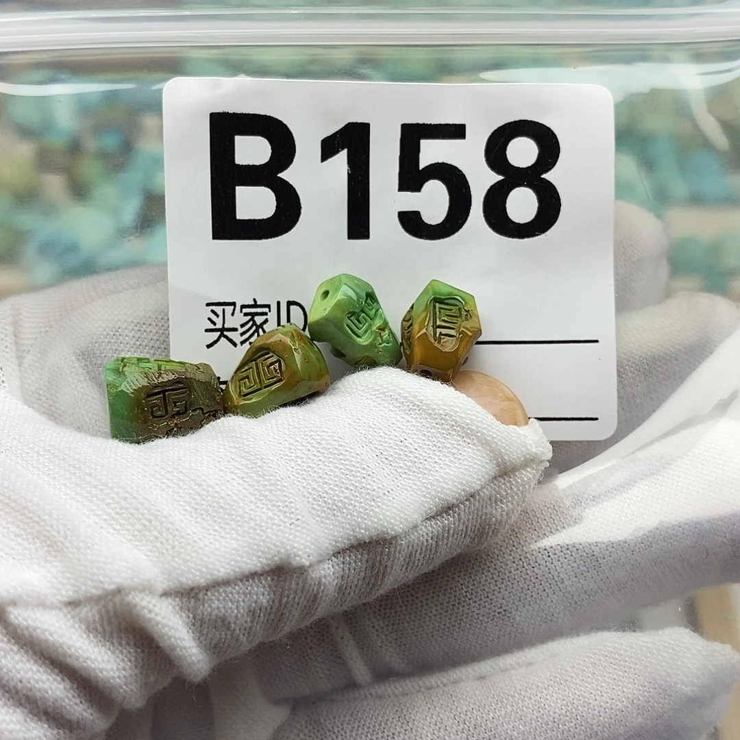 陌***芝绿松石未镶嵌配饰