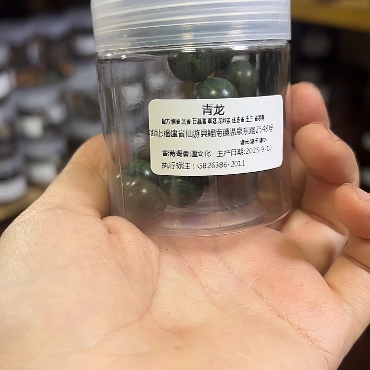 香粉青龙1.2单圈