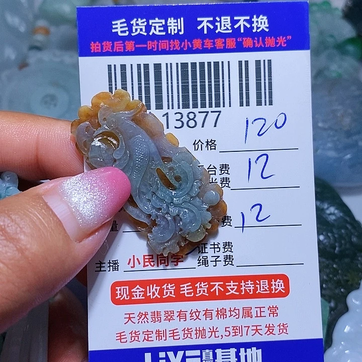 定制翡翠未镶嵌紫**玉