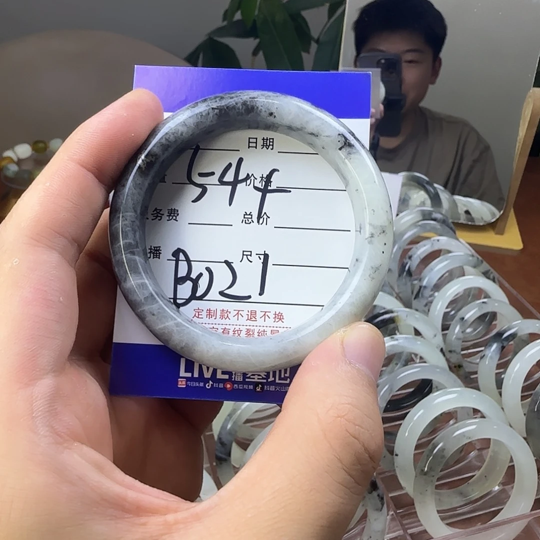 蛇纹石玉合金手镯