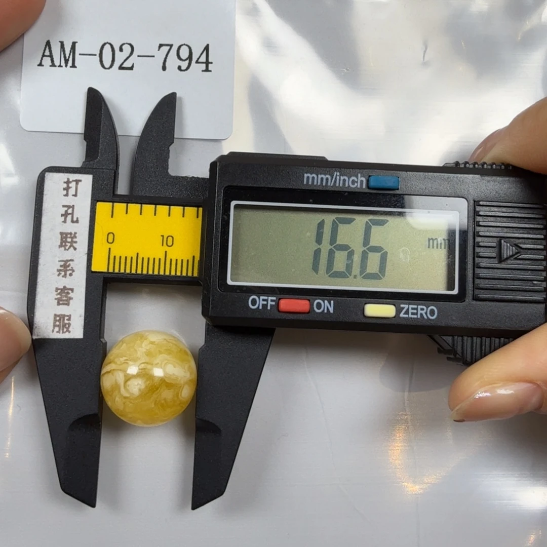 王***堡定制蜜蜡未镶嵌微瑕福利放漏打孔不退换