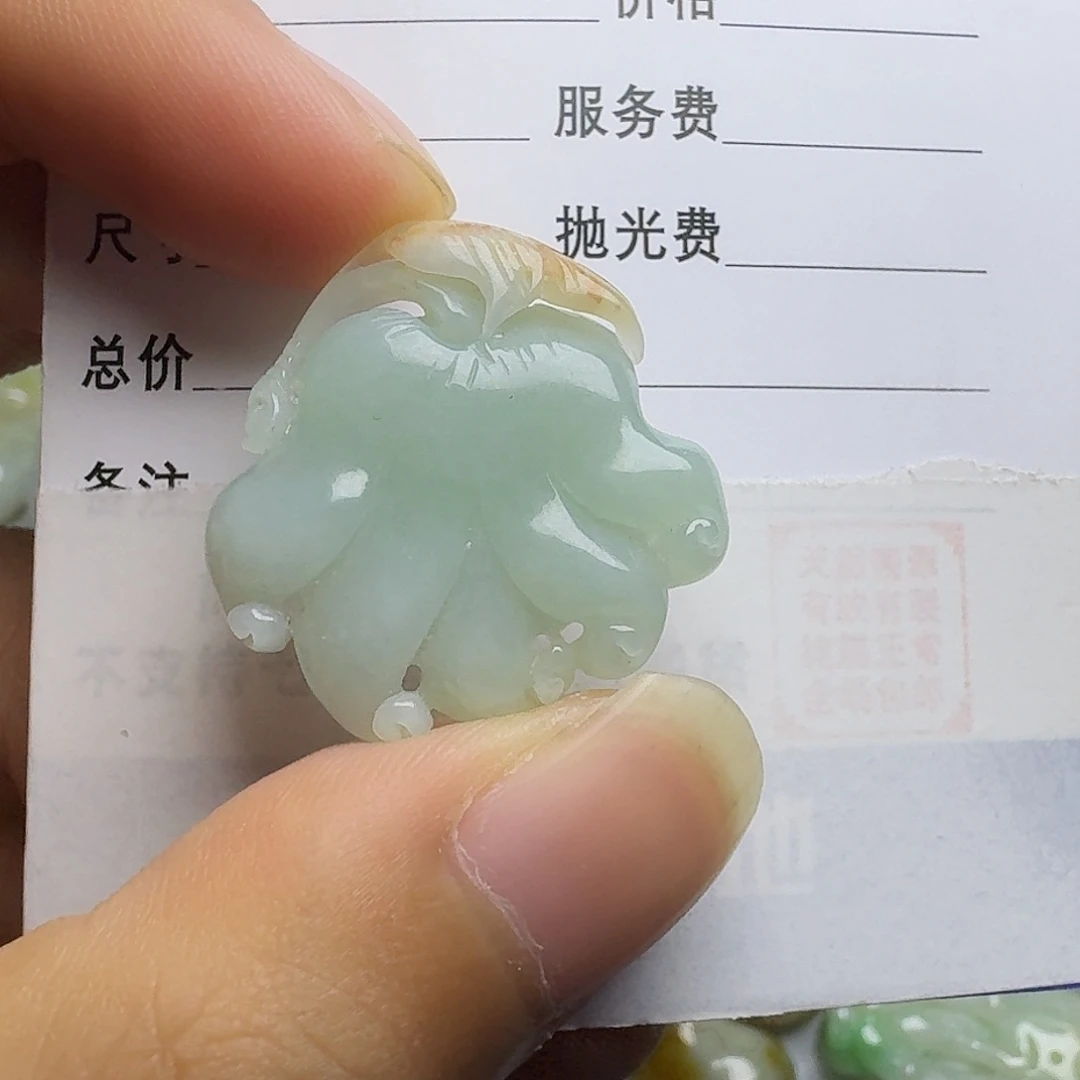 翡翠颈饰未镶嵌吊坠