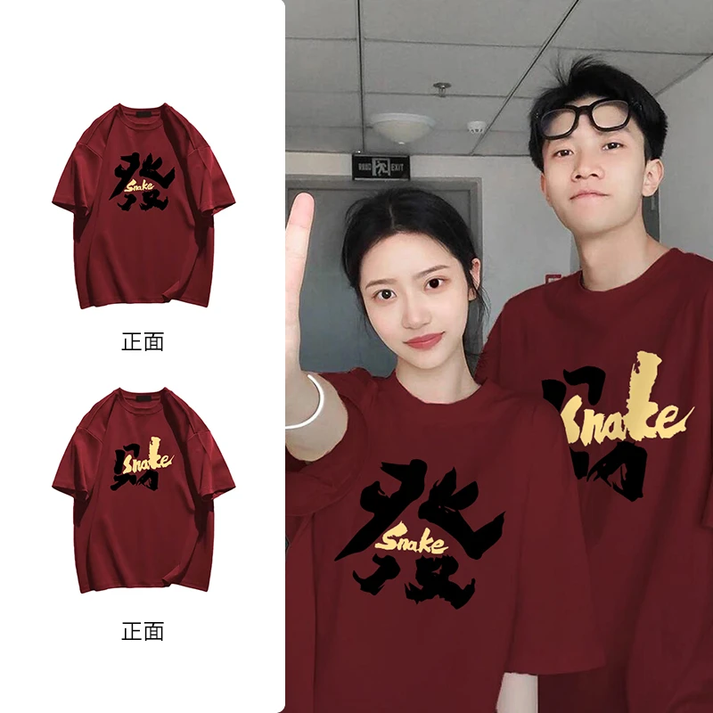 蛇年新款重磅纯棉短袖t恤字母印花设计感韩版宽松情侣装上衣N0565