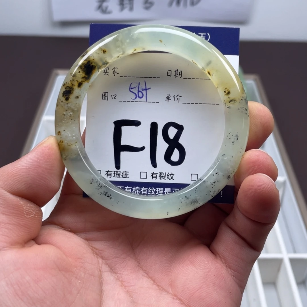 岫玉未镶嵌手镯手镯