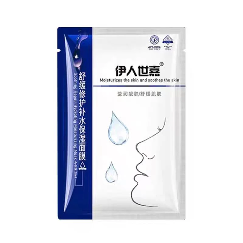 伊人**世家面膜5片/盒