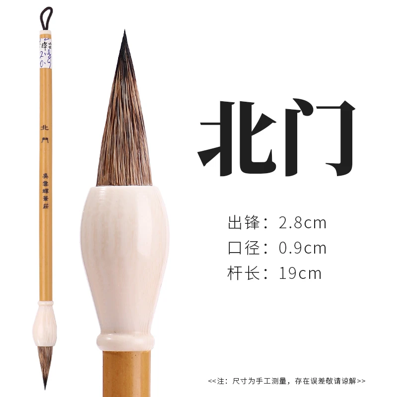 行舟文房 【北门】微瑕疵清仓防漏福利款