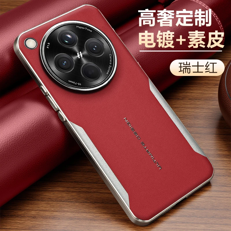 OPPOFindX8S手机壳新款皮革镜头全包防摔X8Ultra保护套高档S+适用