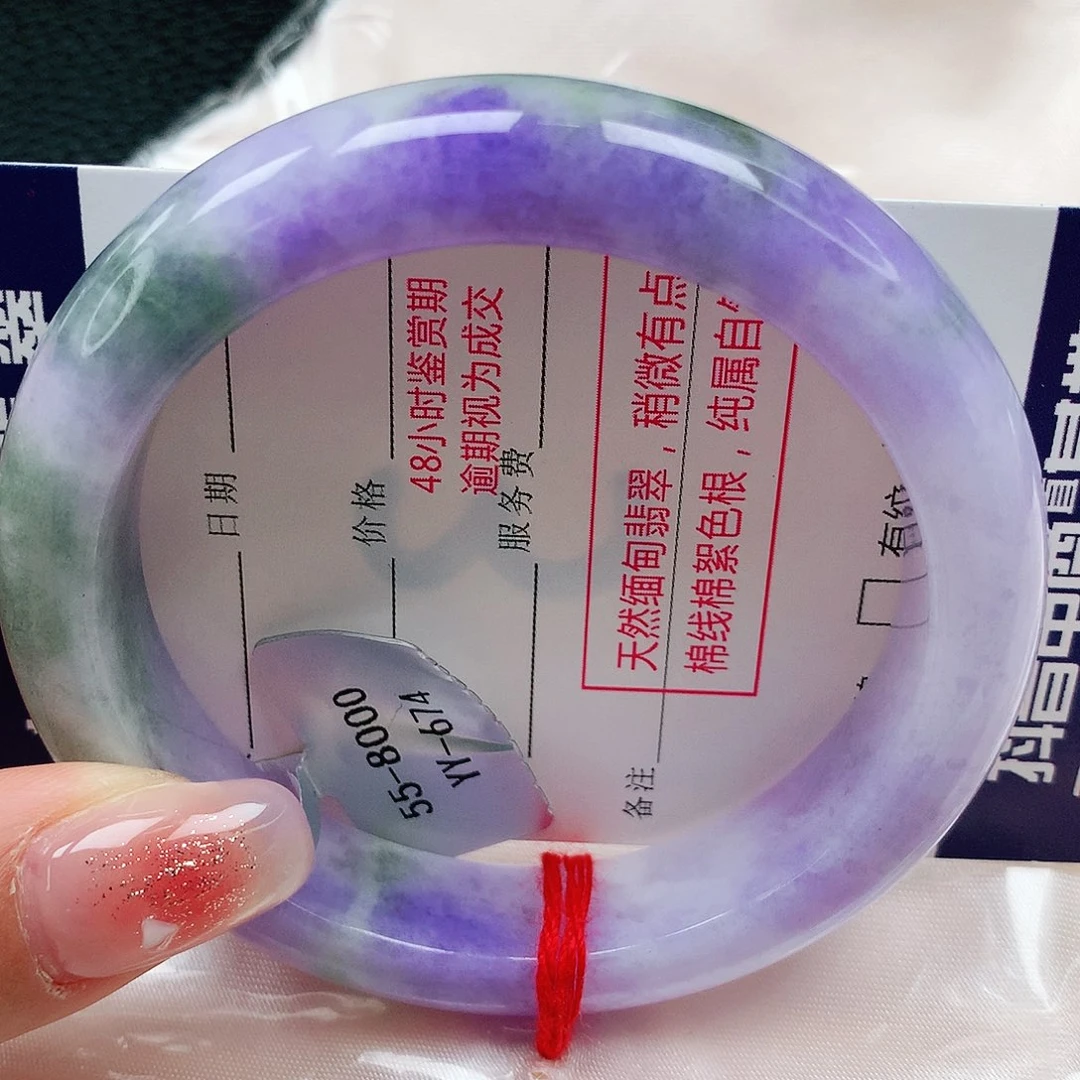 翡翠手镯未镶嵌缅甸天然a货翡翠