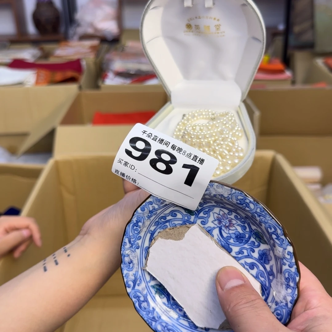 手工艺品琉璃?*媛小雨