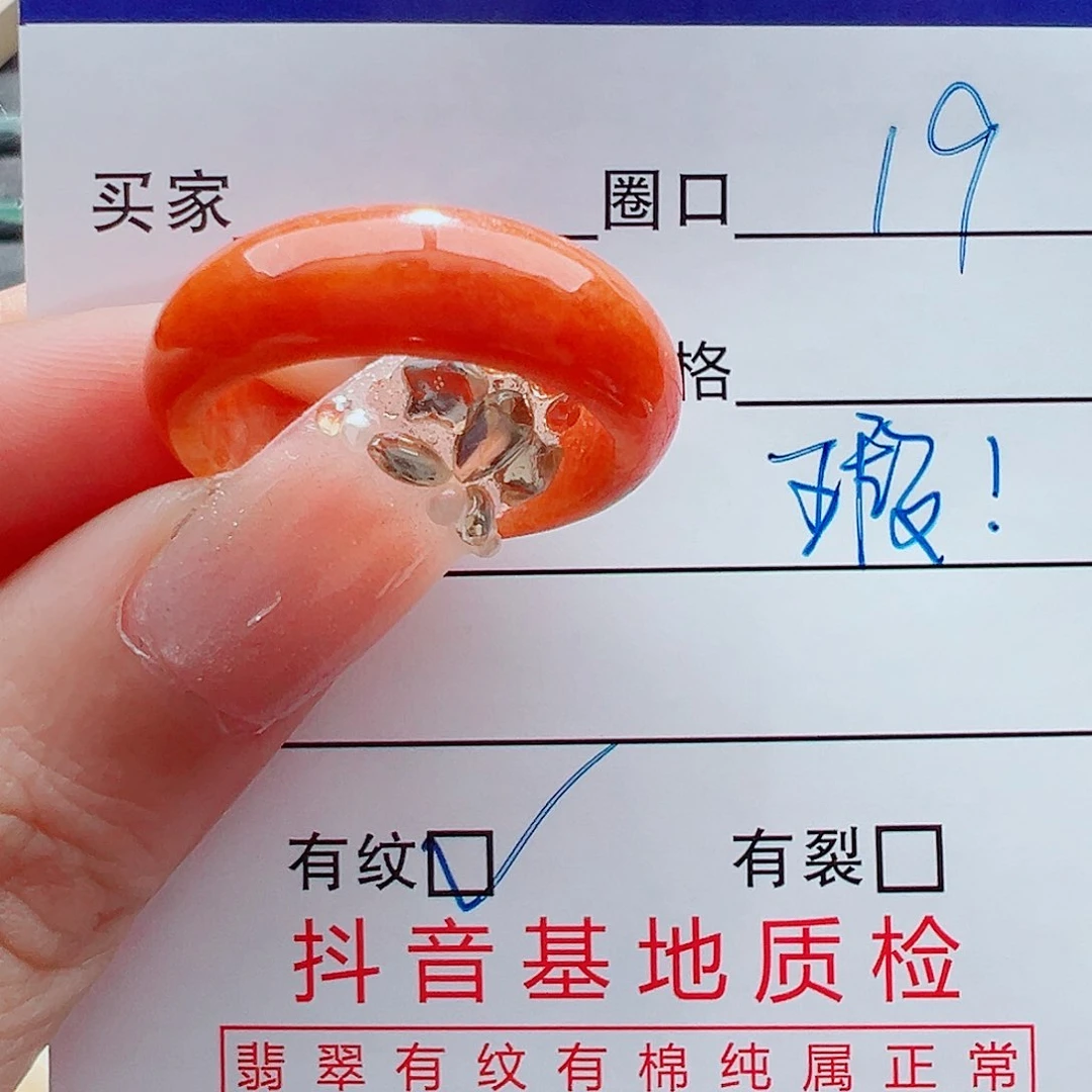 未镶嵌戒指翡翠戒圈