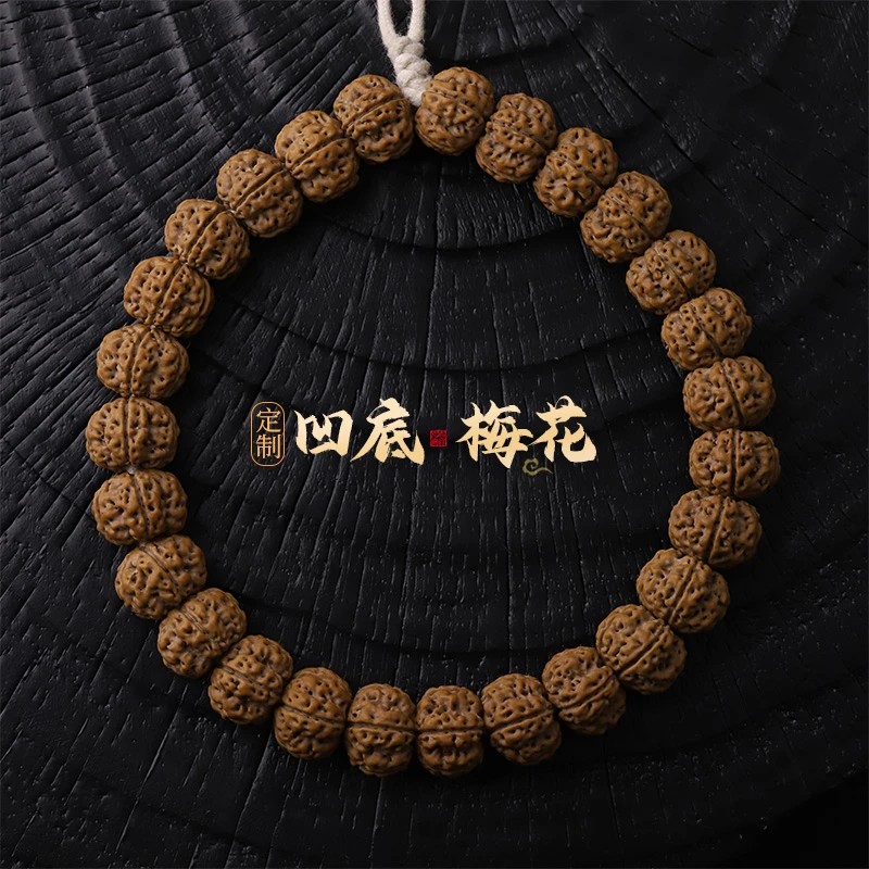 S1012-10【云端细纹凹底龙】老树平头尾细纹凹底梅花小金刚文玩单圈