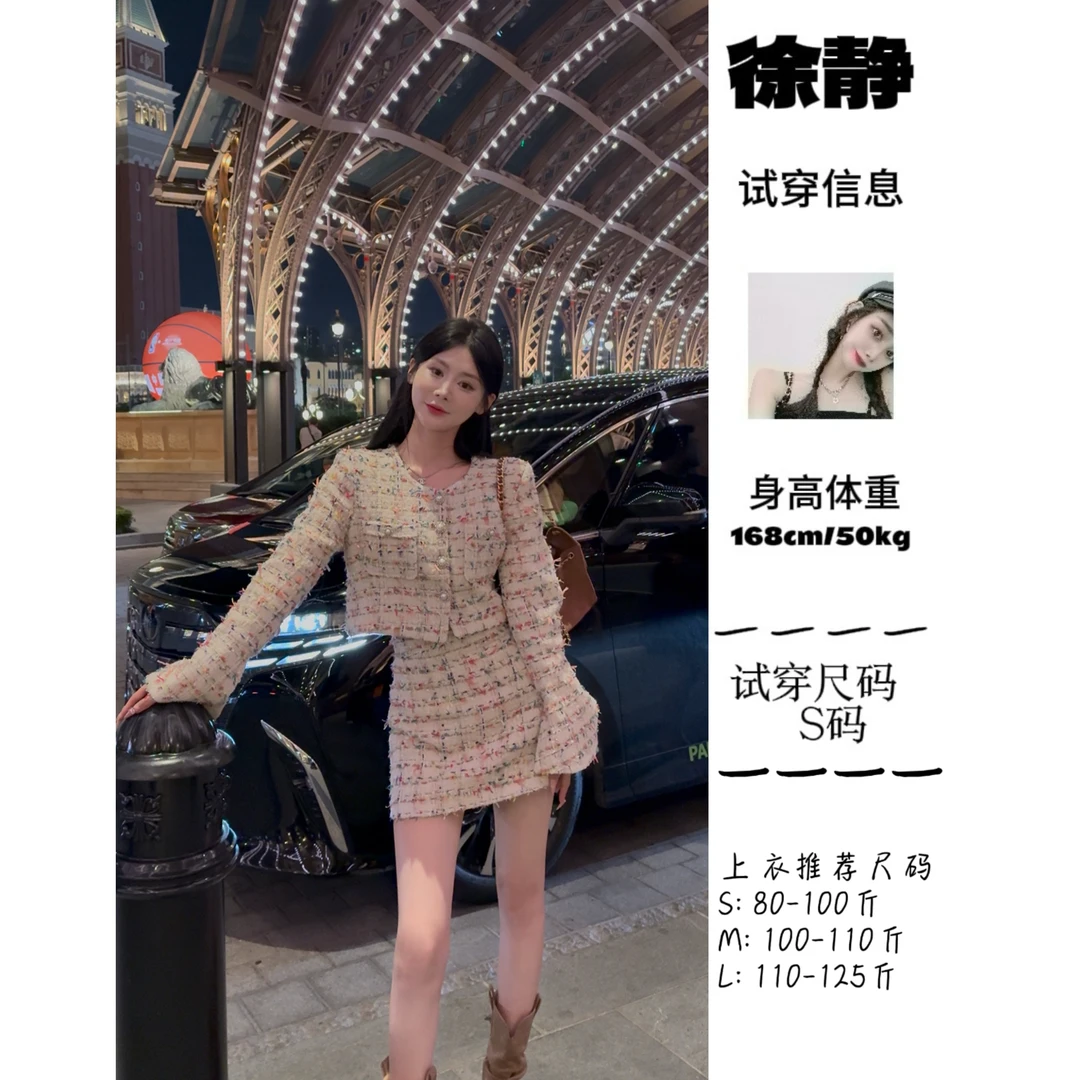 【专属财阀千金】彩色编织小香喇叭袖短款外套