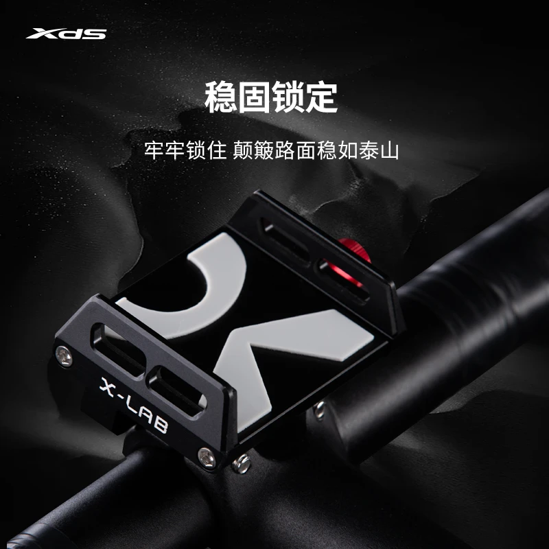XDS/喜德盛XLAB手机支架碗组车把把立百搭公路山地自行车骑行装备