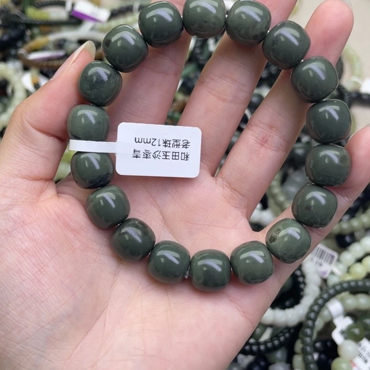 和田玉未镶嵌手链