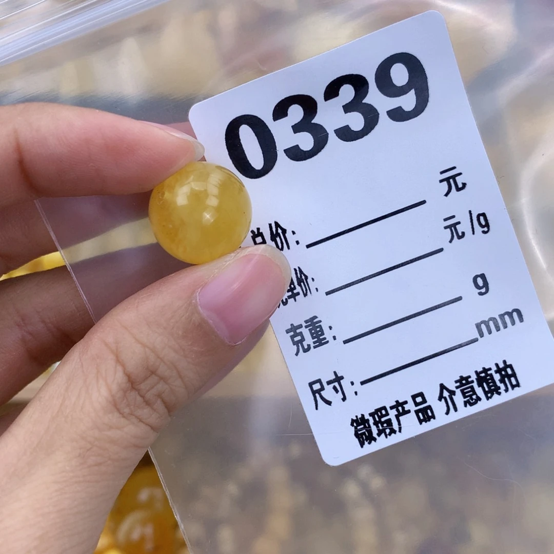未镶嵌琥珀珠宝奇石14.8