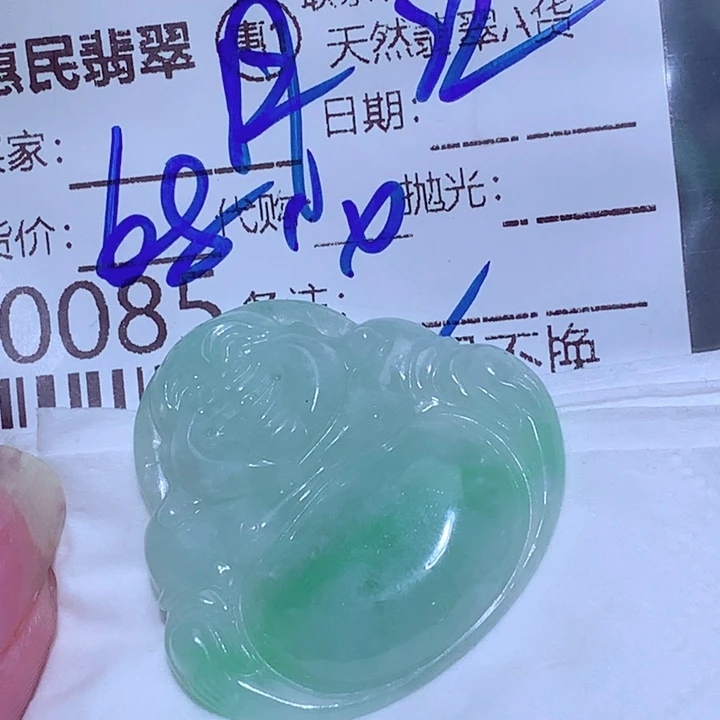 惜***月未镶嵌挂件翡翠ccc