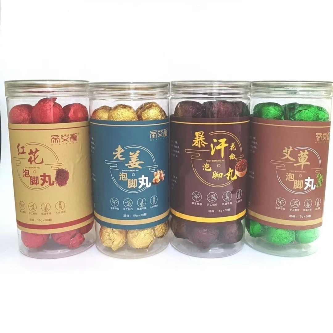 艾草 花椒  生姜  红花泡脚丸