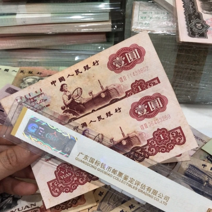 女拖两张，旧品保真