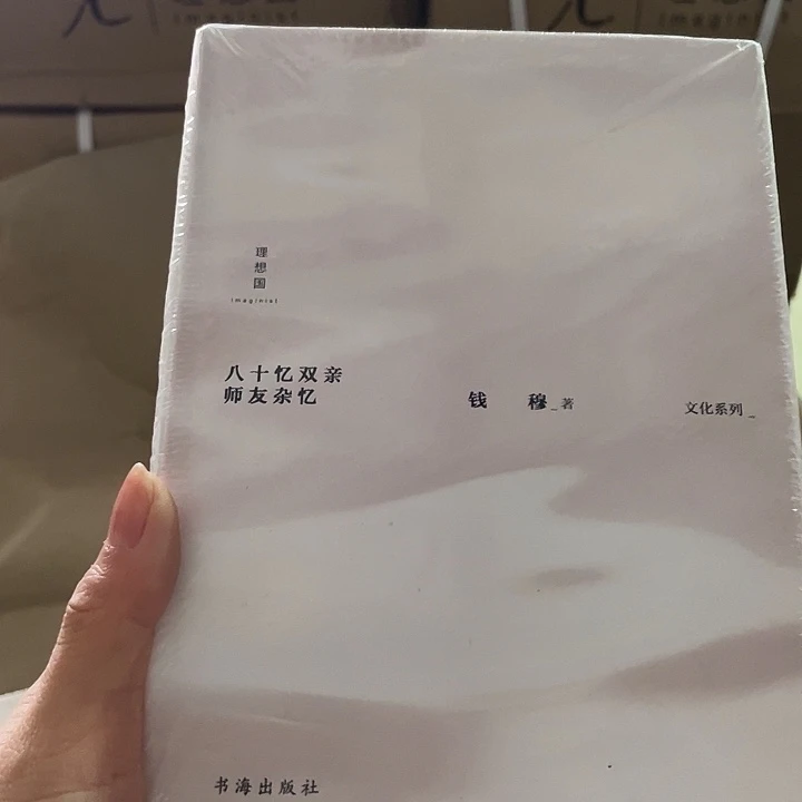 八十亿双亲师友微瑕微瑕