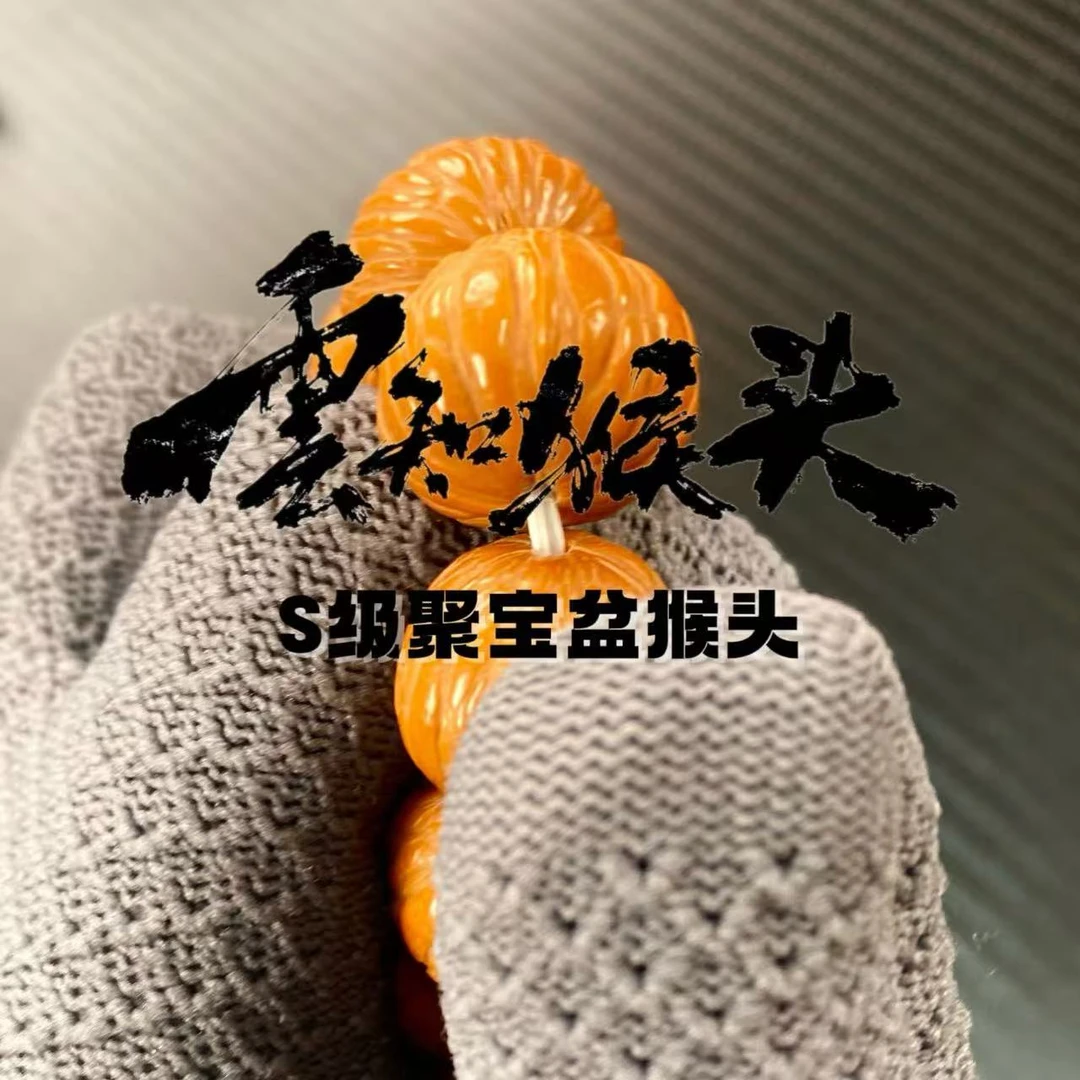 【雲知猴头】福利款原皮聚宝盆