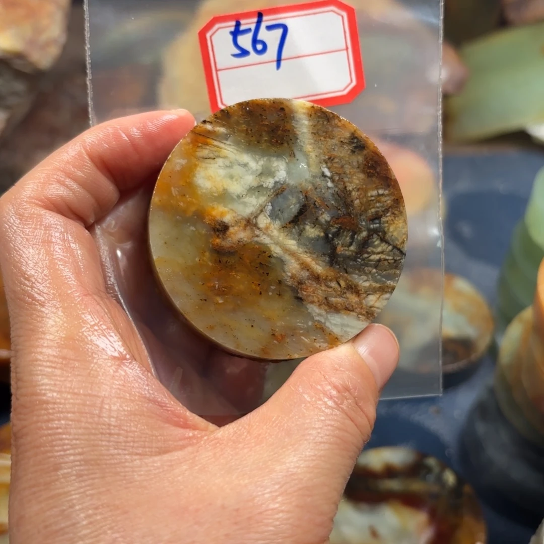 程***房蛇纹石玉未镶嵌珠宝半成品