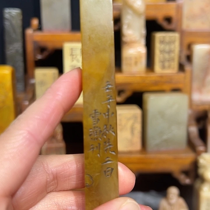 一***心寿山石印石寿山石山山水水